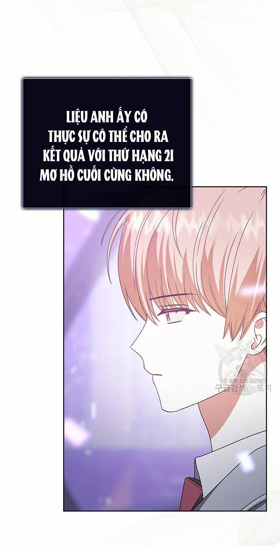 ra mắt hay ra đi Chapter 83 - Trang 2