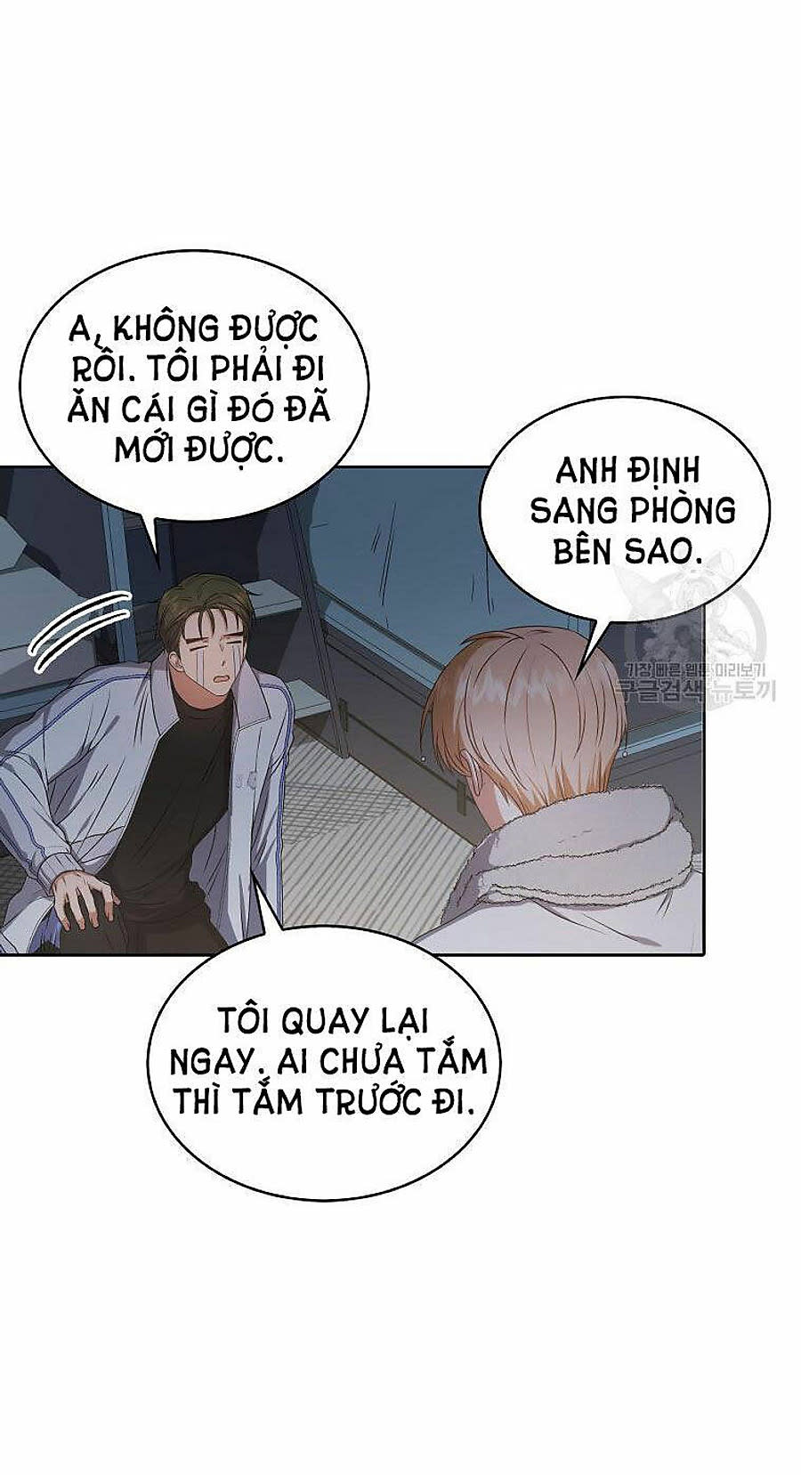 ra mắt hay ra đi Chapter 60 - Trang 2