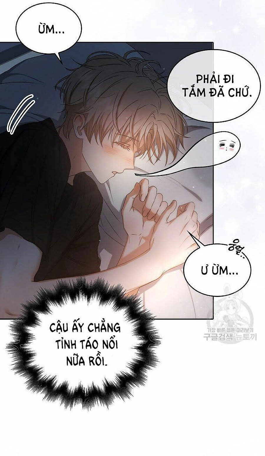 ra mắt hay ra đi Chapter 60 - Trang 2