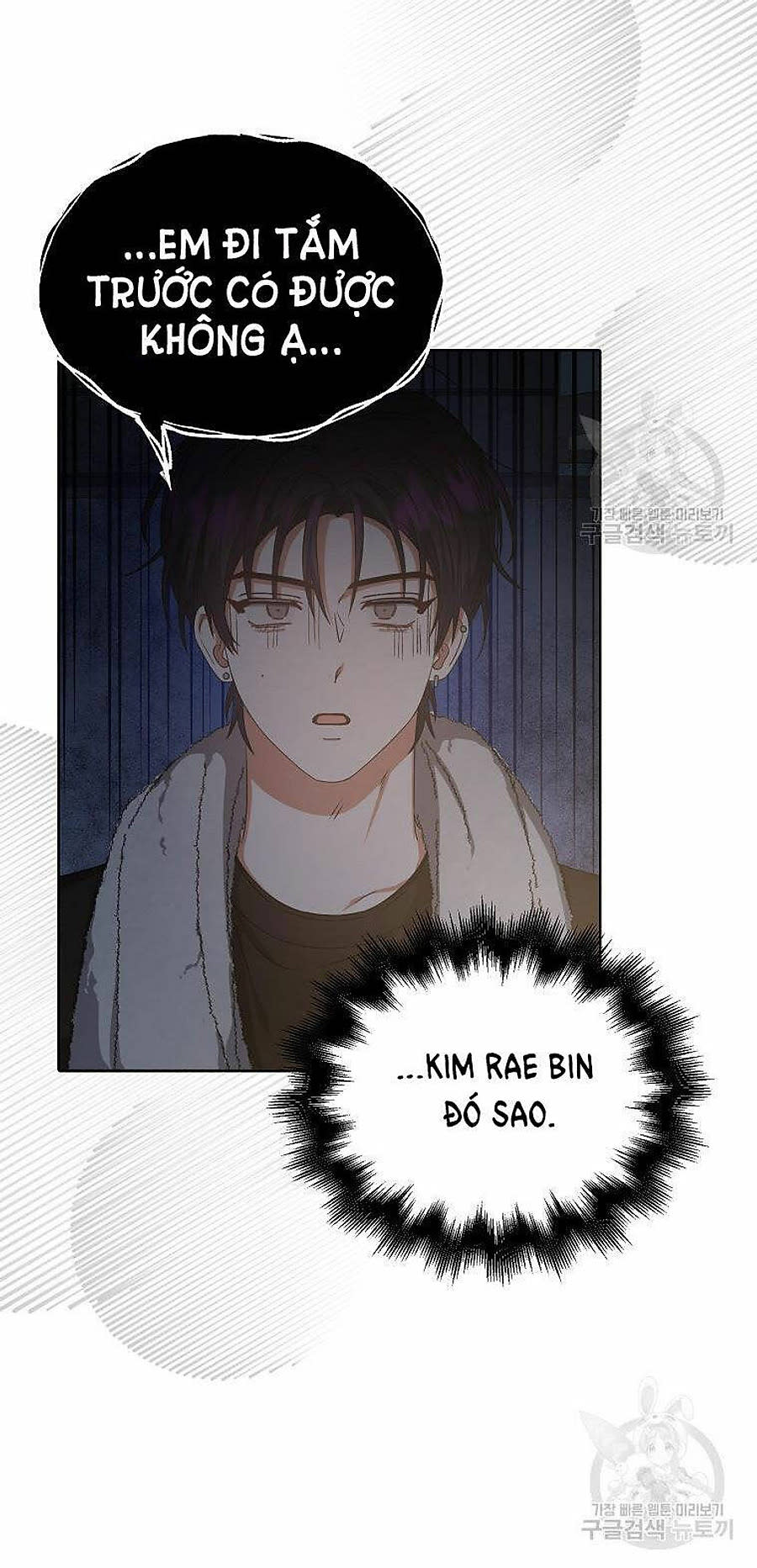 ra mắt hay ra đi Chapter 60 - Trang 2