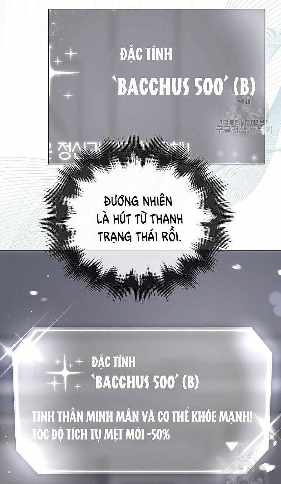 ra mắt hay ra đi Chapter 60 - Trang 2