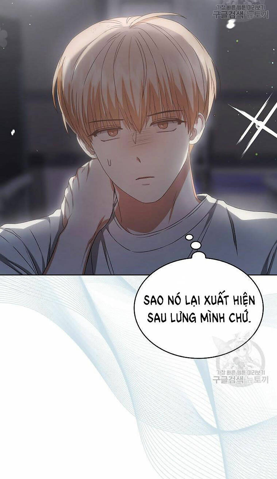 ra mắt hay ra đi Chapter 60 - Trang 2