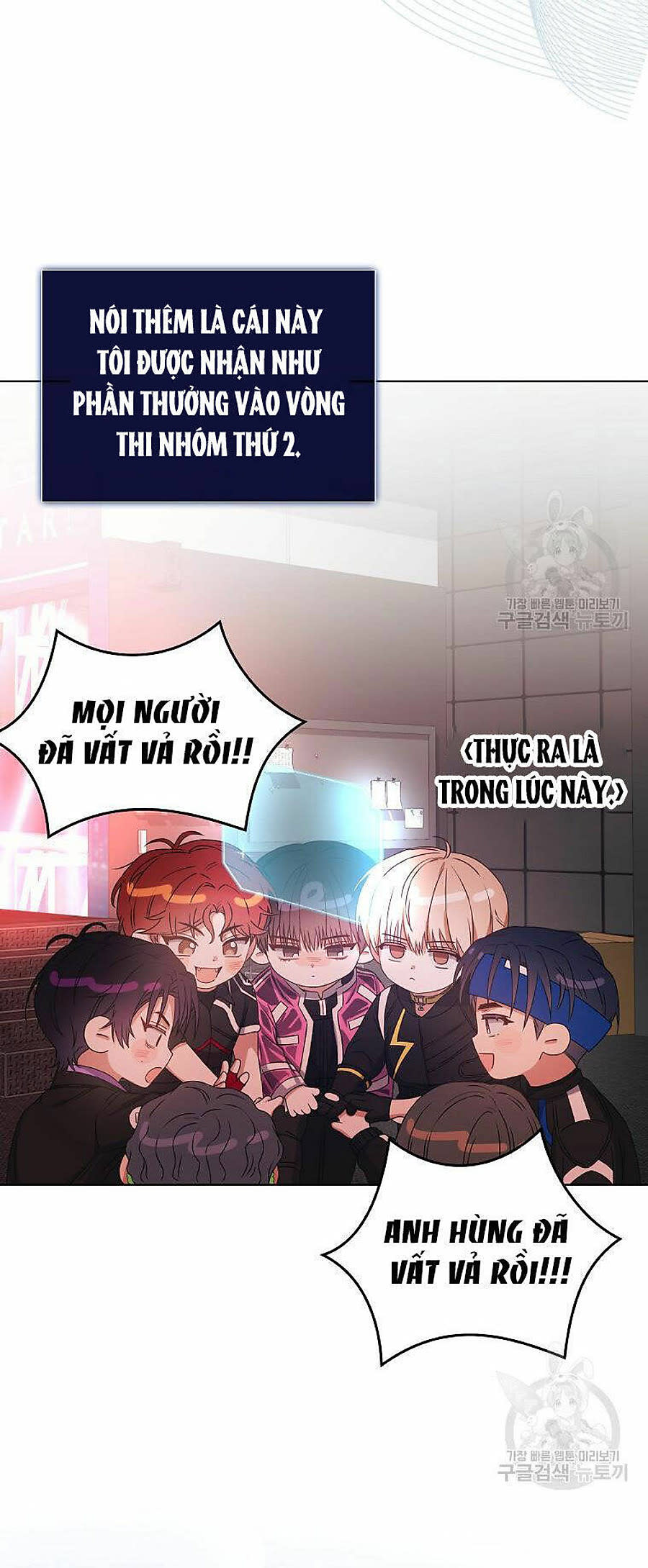 ra mắt hay ra đi Chapter 60 - Trang 2