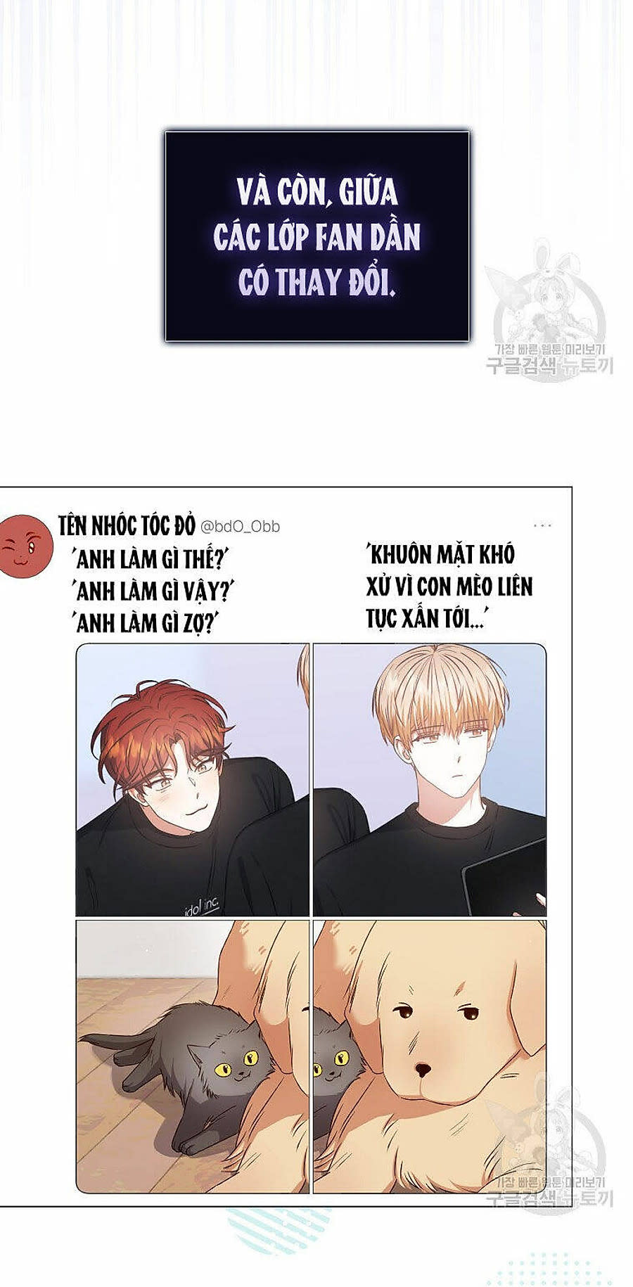 ra mắt hay ra đi Chapter 62 - Trang 2