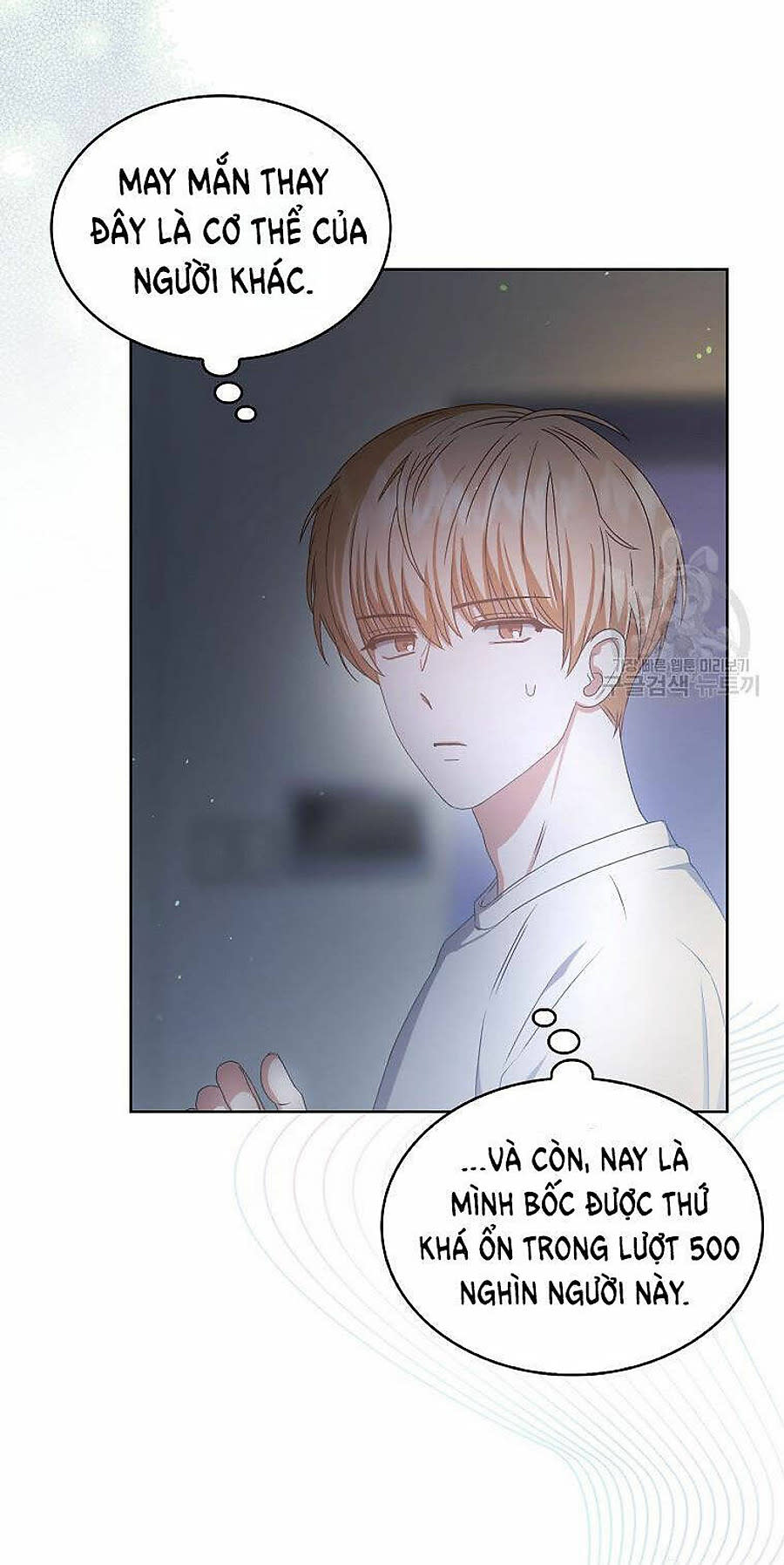 ra mắt hay ra đi Chapter 60 - Trang 2