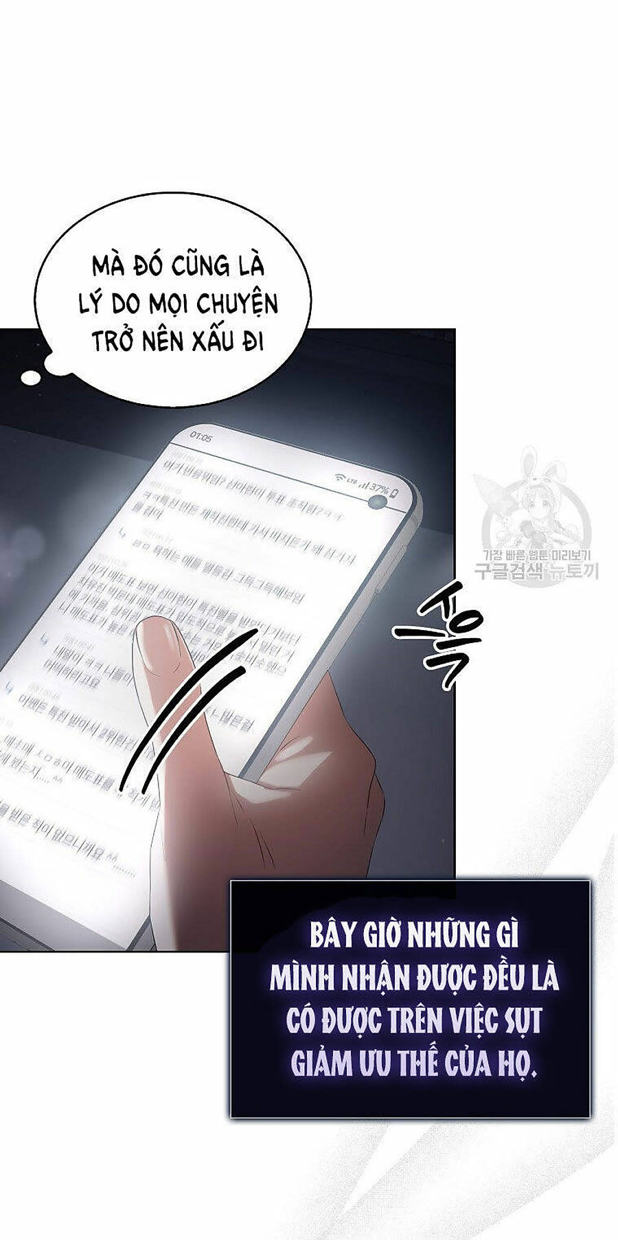 ra mắt hay ra đi Chapter 62 - Trang 2