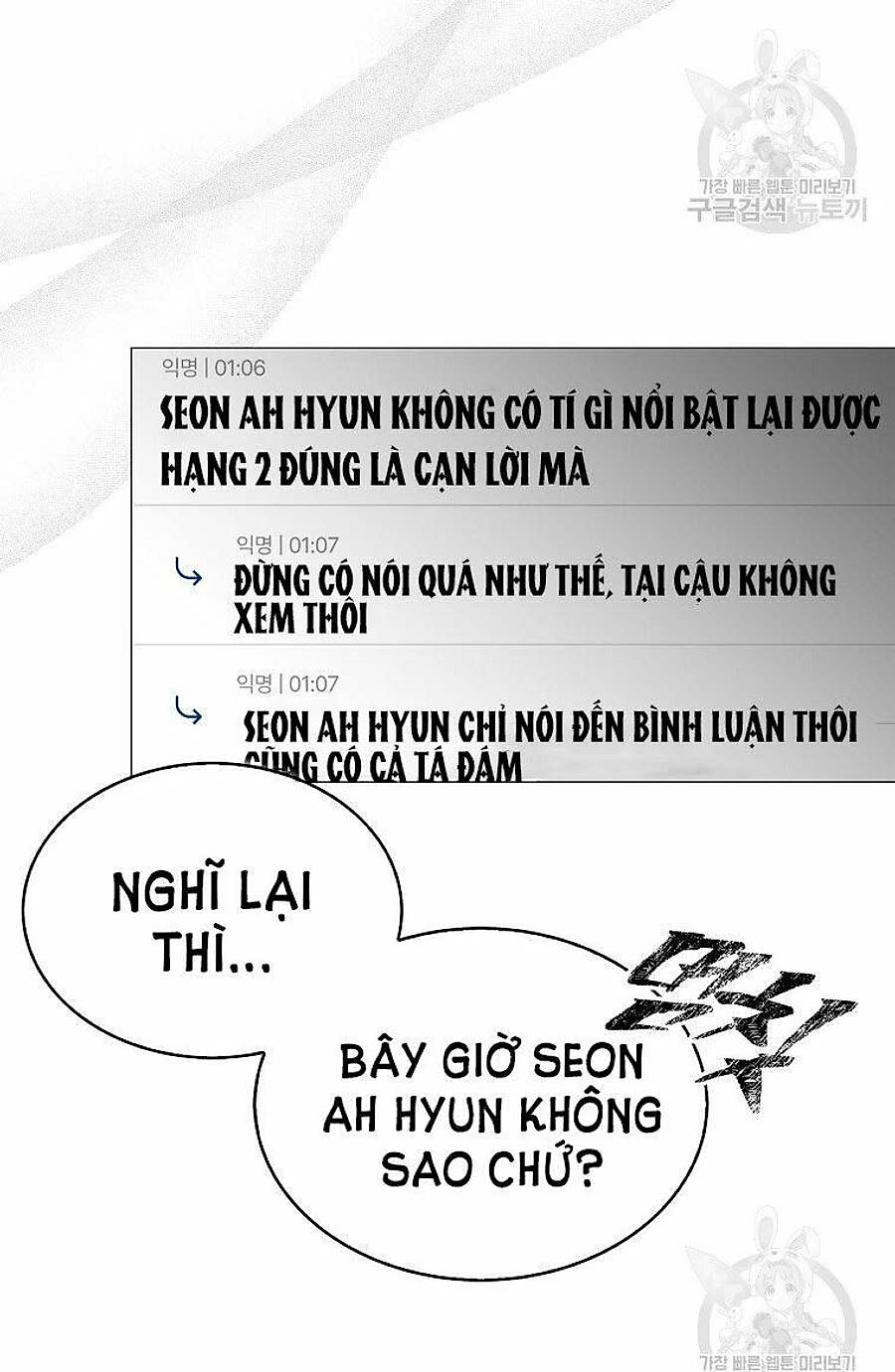 ra mắt hay ra đi Chapter 62 - Trang 2