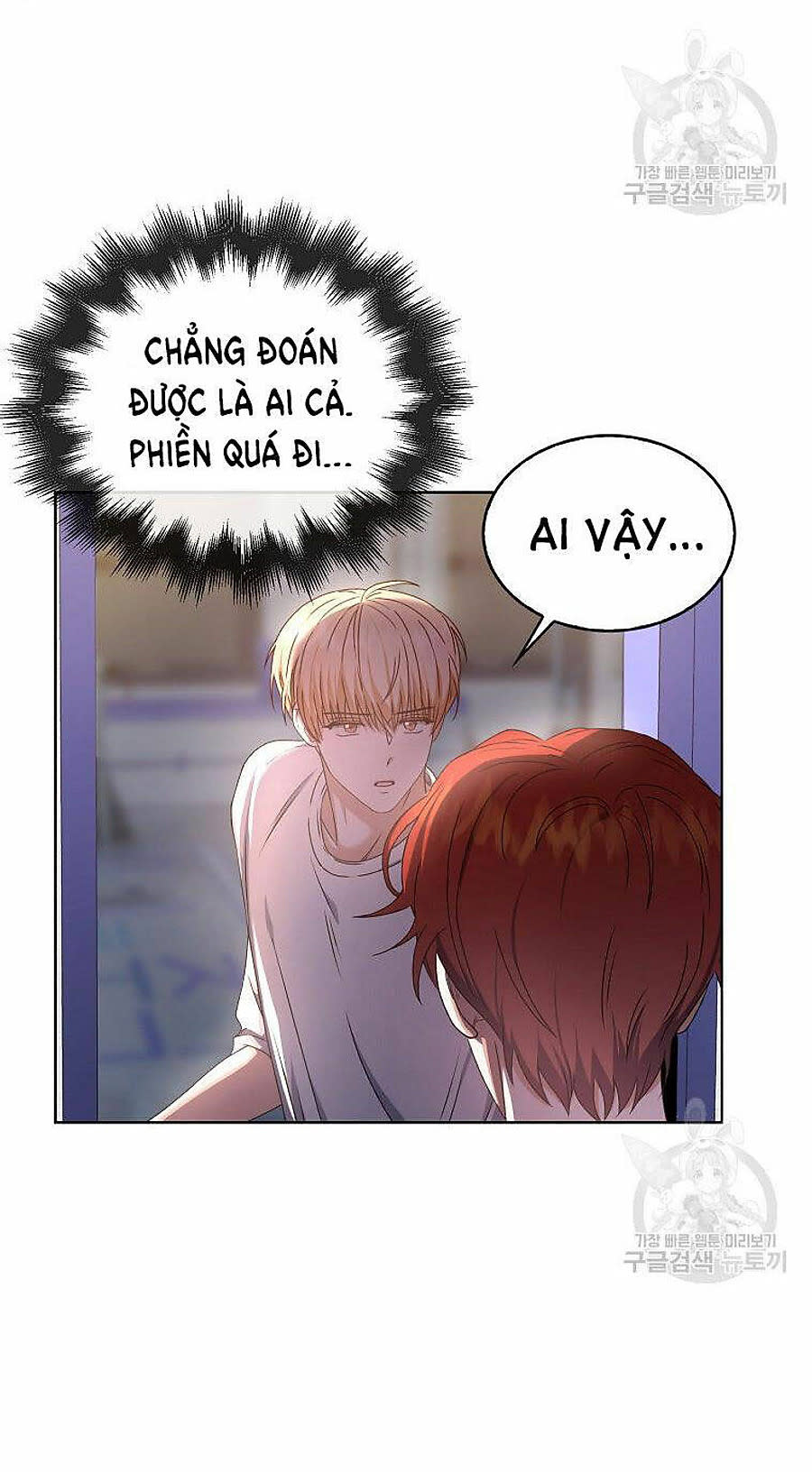 ra mắt hay ra đi Chapter 60 - Trang 2