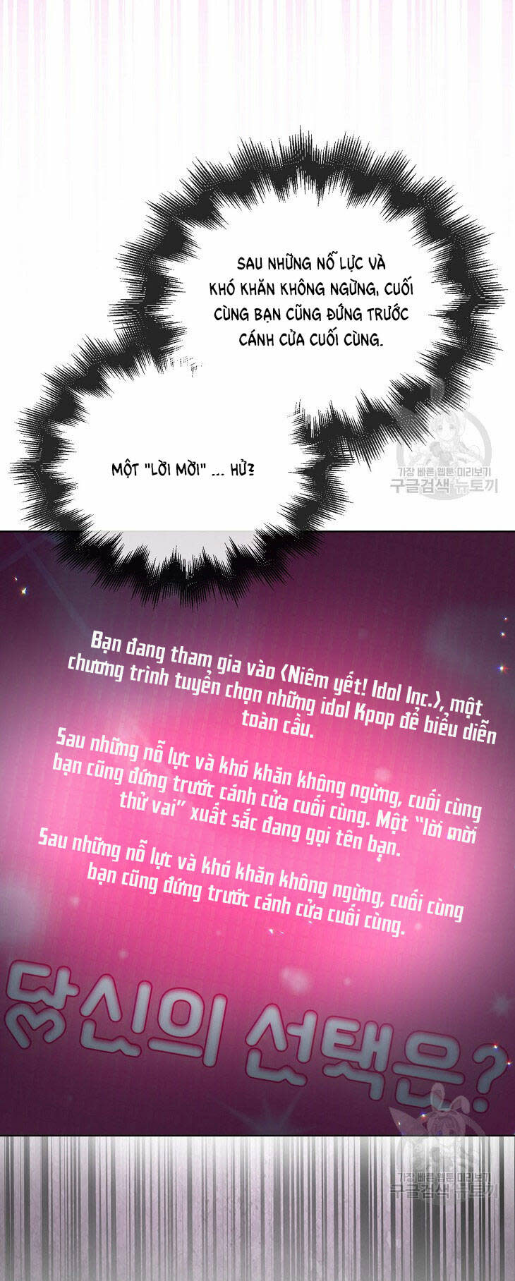 ra mắt hay ra đi chapter 51.2 - Trang 2