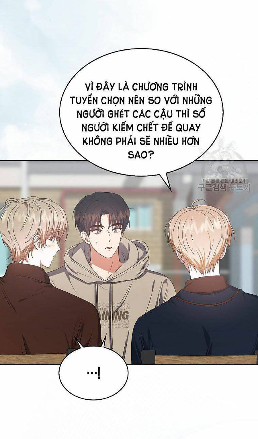 ra mắt hay ra đi Chapter 51 - Trang 2