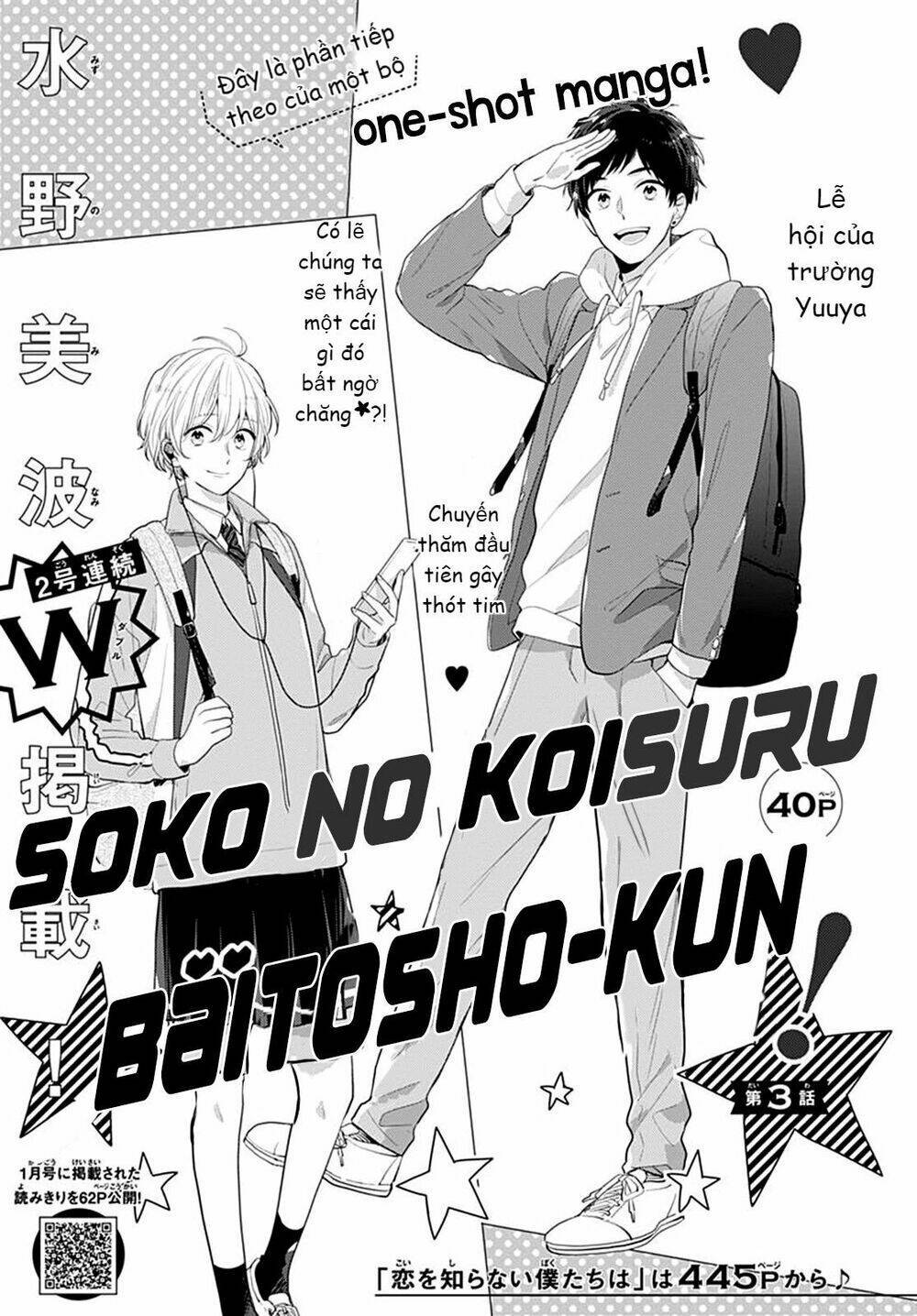 Soko No Koisuru Baitosho-Kun Chapter 3 - Trang 2