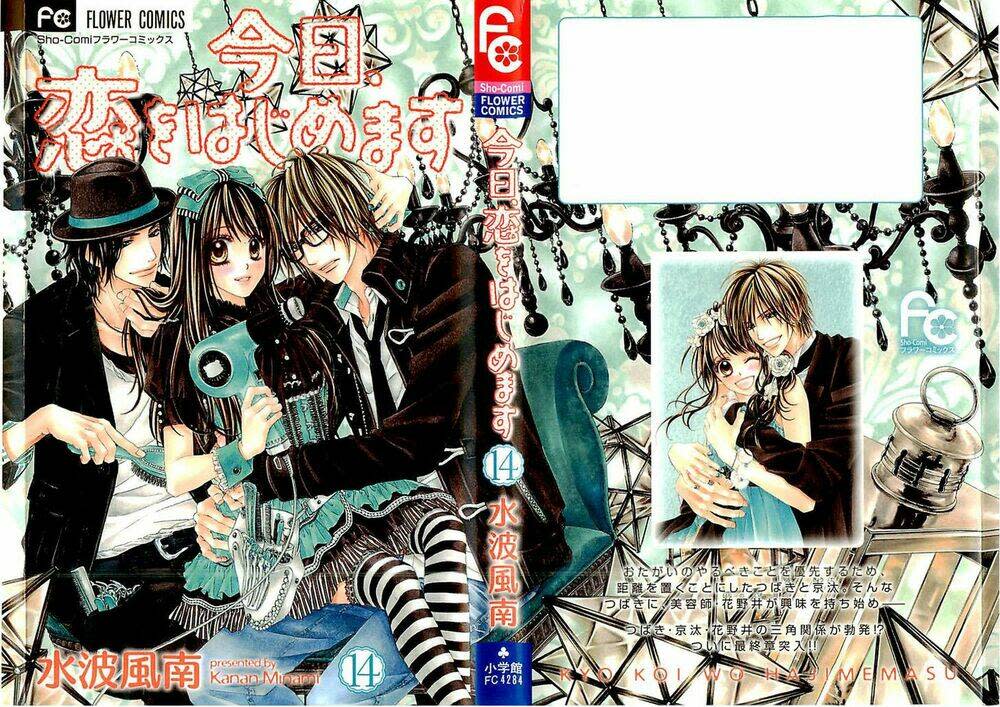 Kyou, Koi Wo Hajimemasu - Mộng Mơ Đầu Đời Chapter 87 - Trang 2