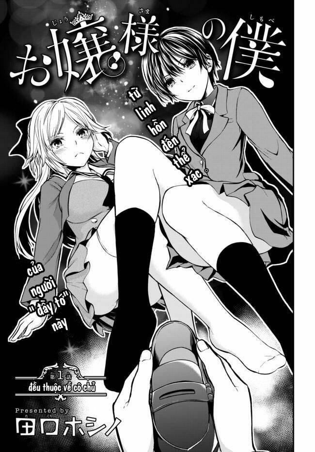 ojousama no shimobe chapter 1 - Next chapter 2