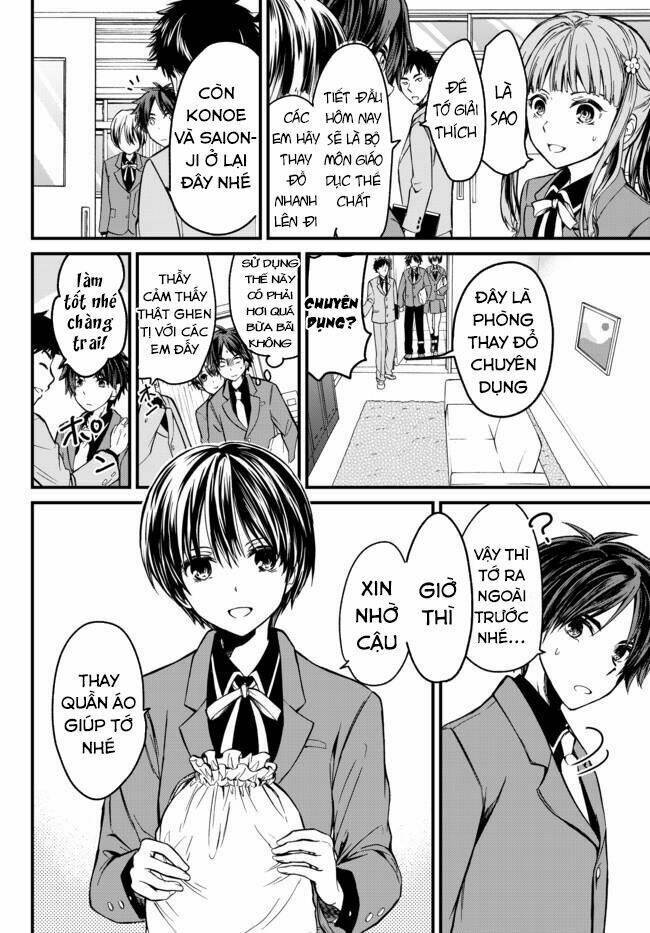 ojousama no shimobe chapter 1 - Next chapter 2