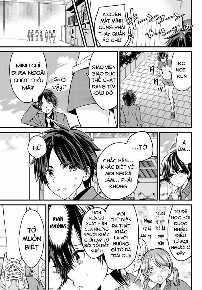 ojousama no shimobe chapter 1 - Next chapter 2