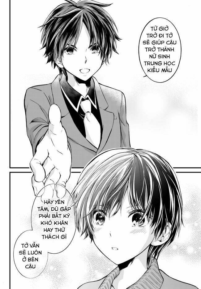 ojousama no shimobe chapter 1 - Next chapter 2