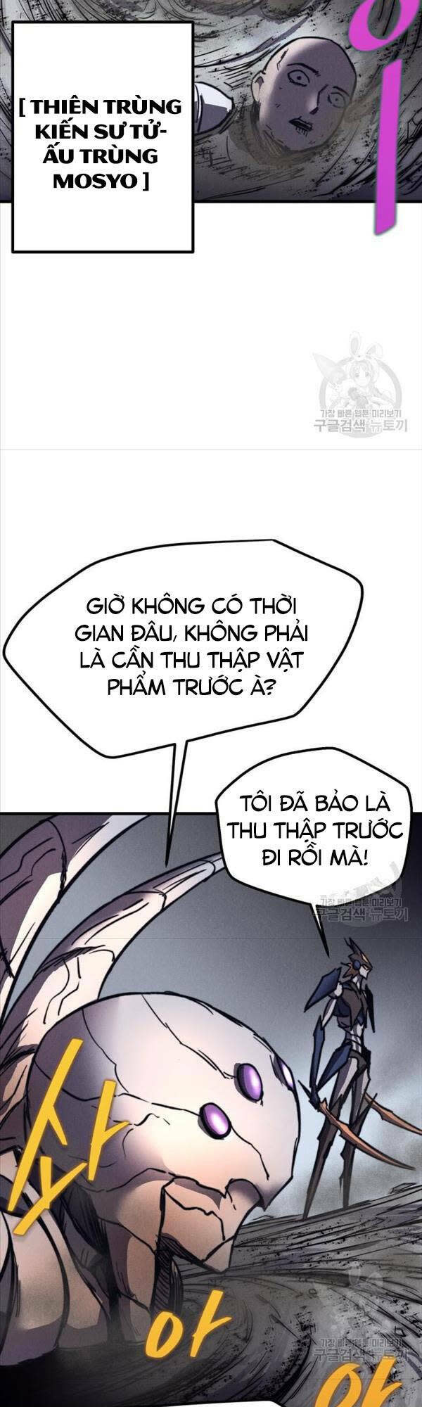 người côn trùng chapter 20 - Trang 2