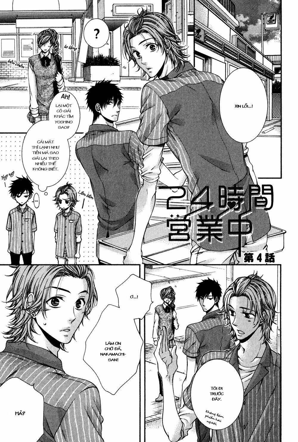 24 Jikan Eigyouchuu Chapter 8 - Next 