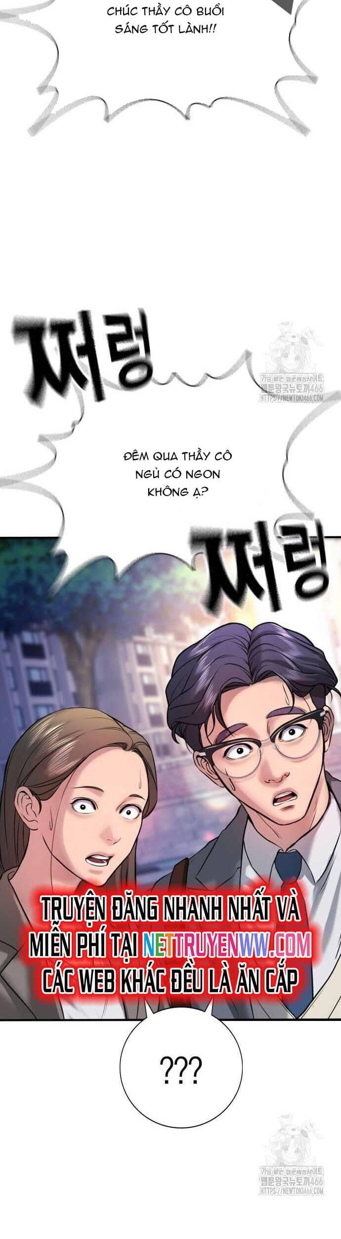 Goo Sera Chapter 3 - Trang 2