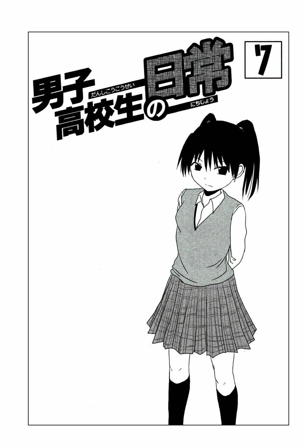 danshi koukousei no nichijou chương 96 - Trang 2