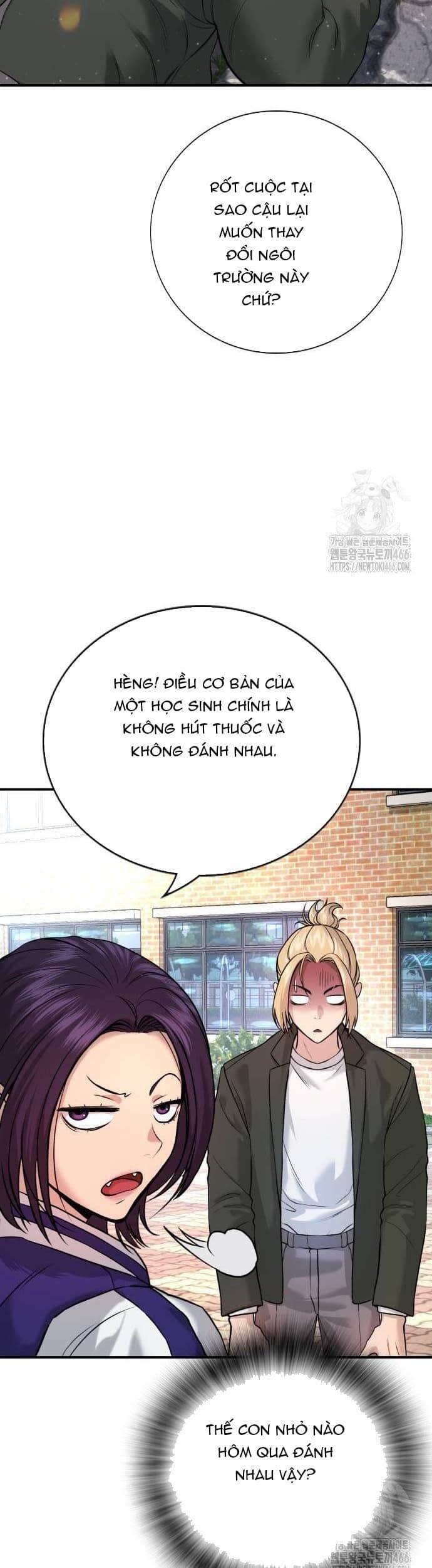 Goo Sera Chapter 3 - Trang 2