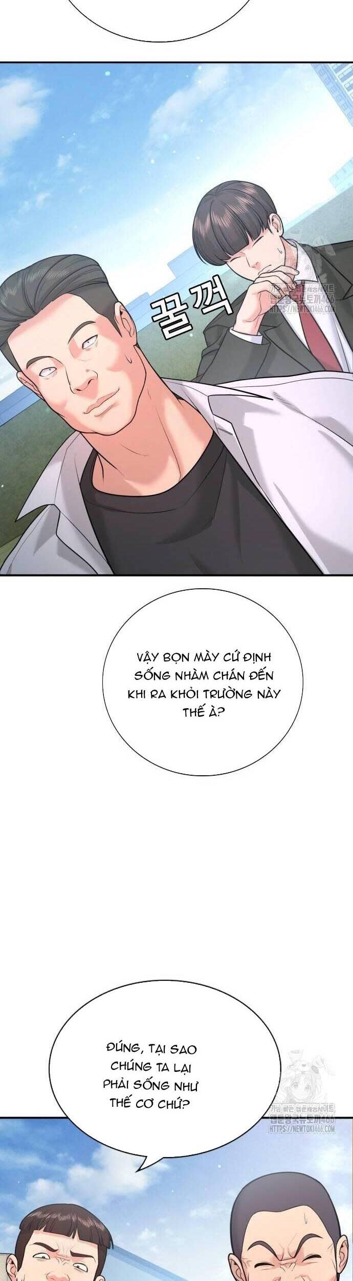 Goo Sera Chapter 3 - Trang 2