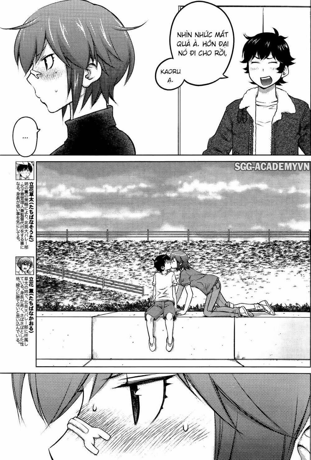 ookii onnanoko wa daisuki desu ka chapter 28 - Trang 2