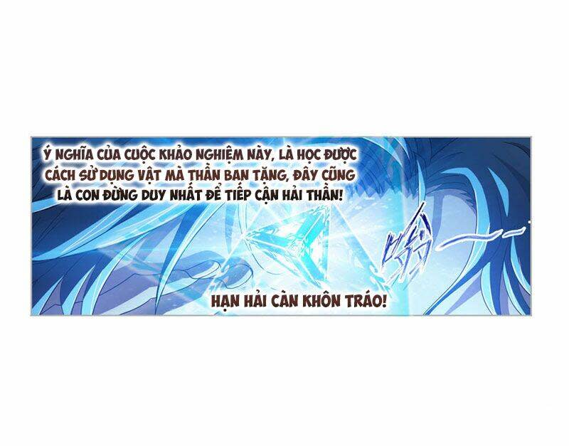 đấu la đại lục Chapter 268.5 - Next Chapter 269