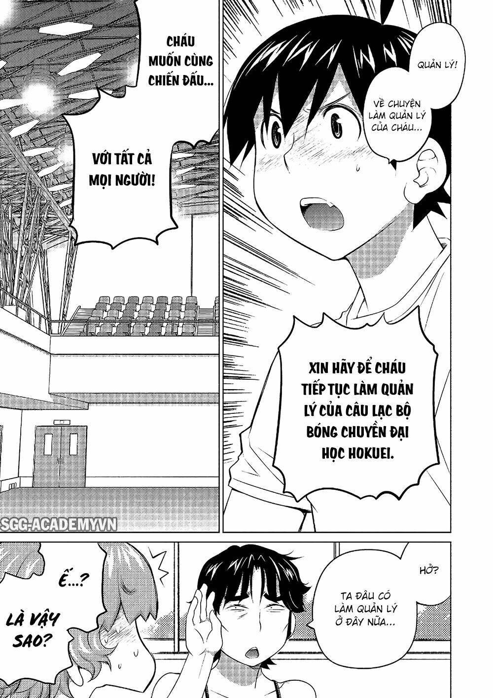 ookii onnanoko wa daisuki desu ka chapter 50 - Trang 2