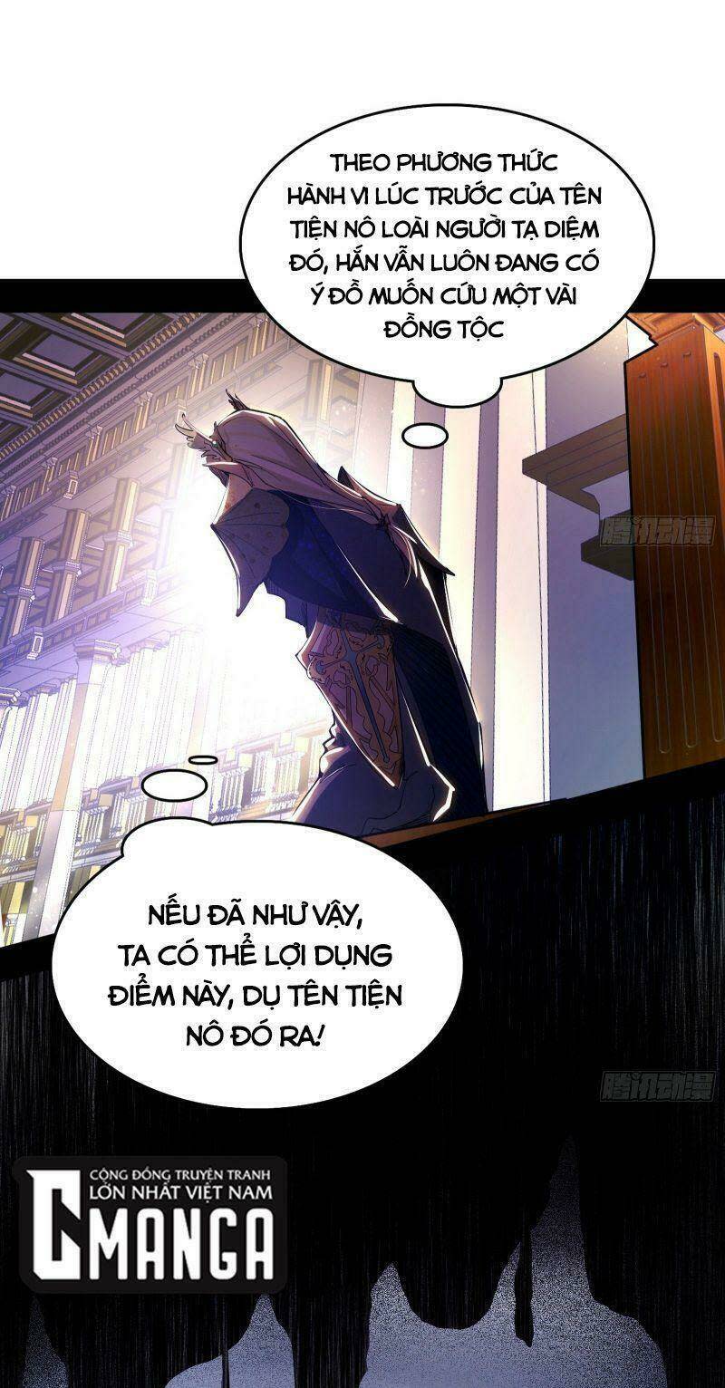 ta là tà đế Chapter 252 - Next Chapter 252