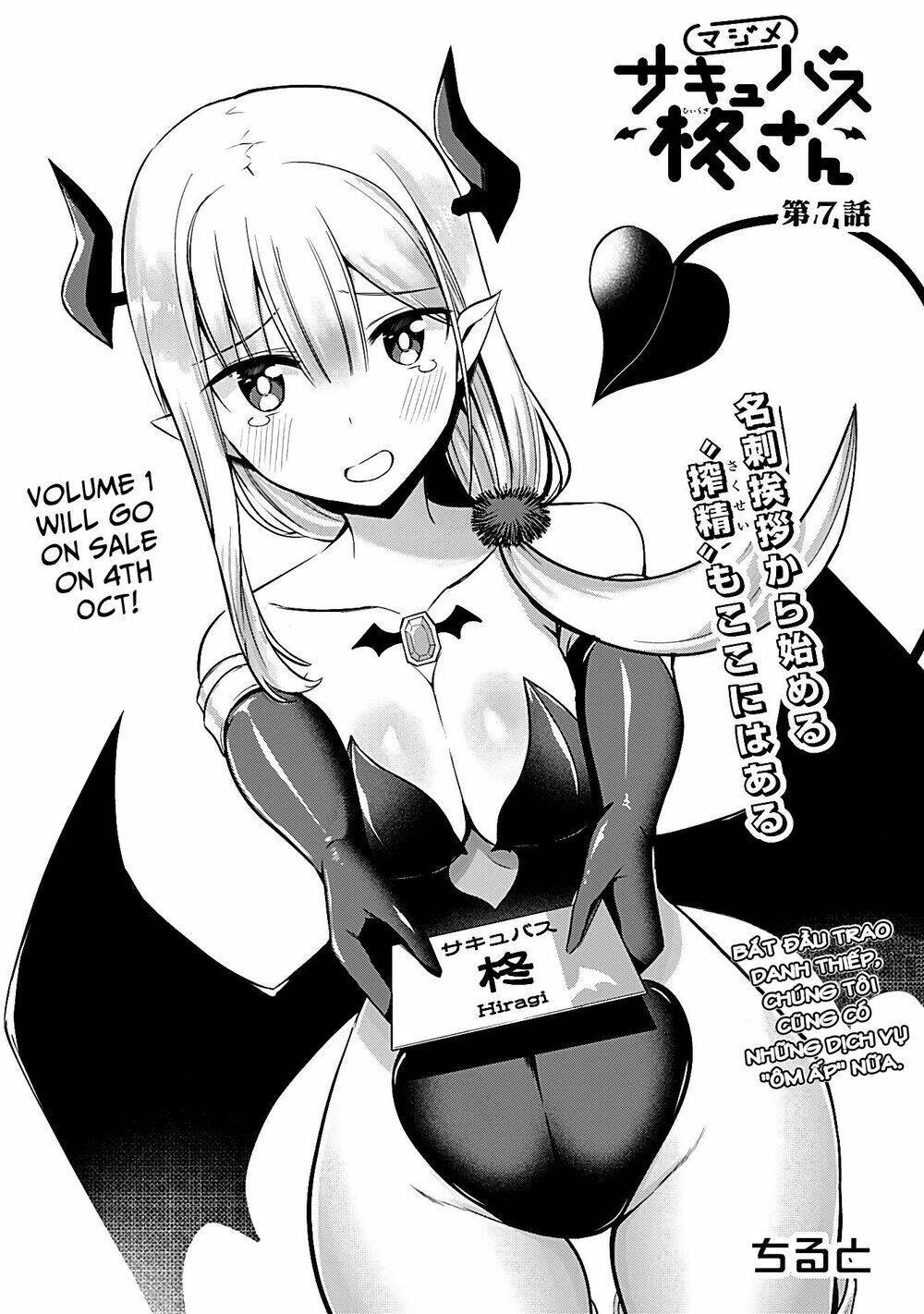 majime succubus hiragi-san chapter 7 - Next chapter 8