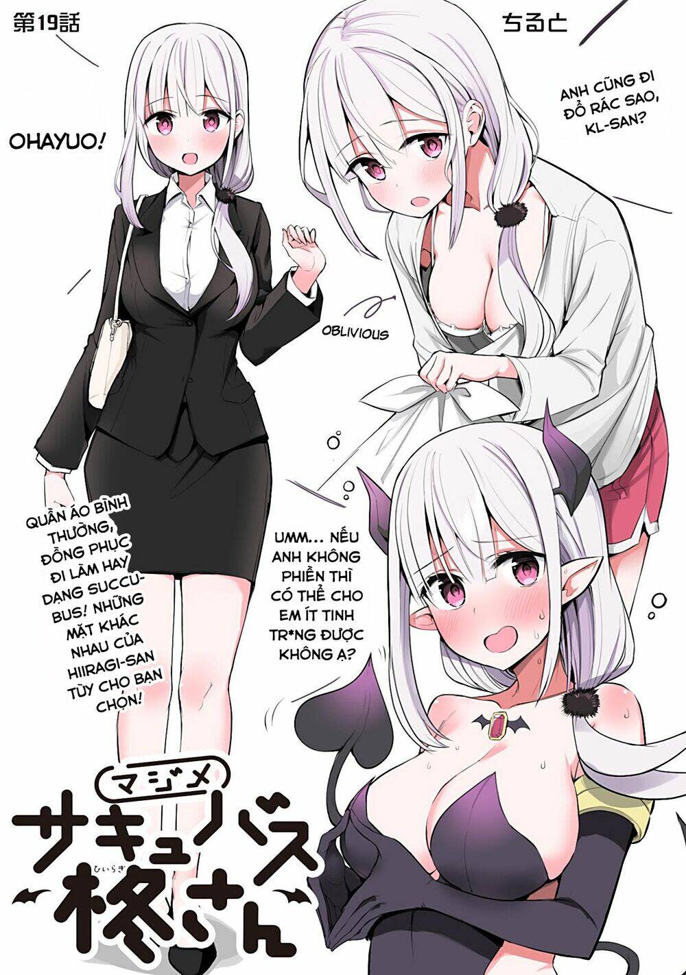 majime succubus hiragi-san chapter 19 - Next chapter 20