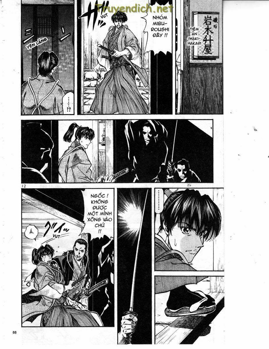 Getsu Mei Sei Ki - Giã biệt anh hùng Chapter 25: ... - Next Chapter 26: ...