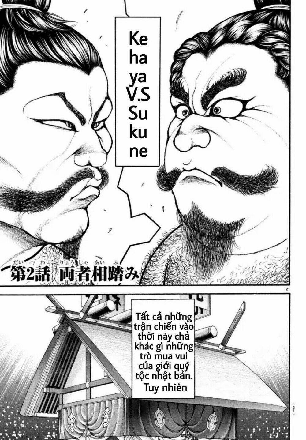 baki dou (2018) chapter 2 - Trang 2