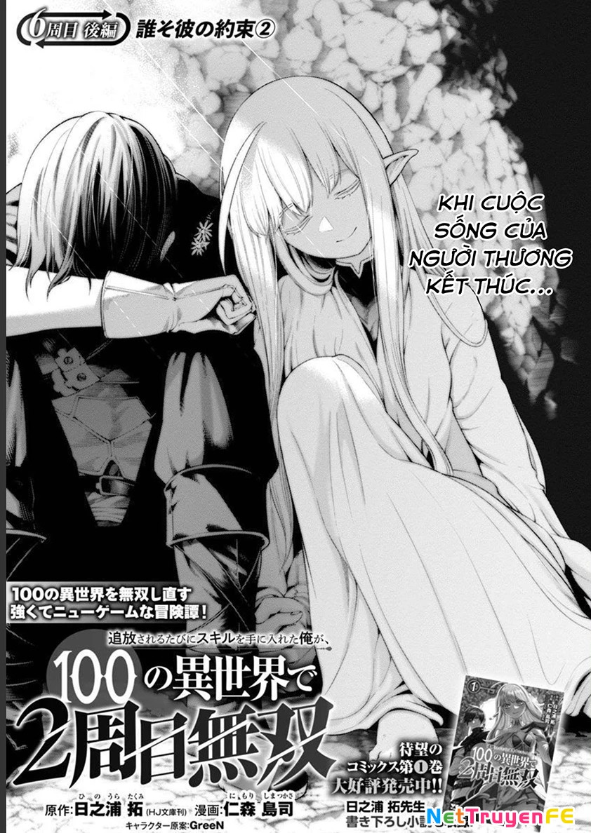 tsuihousareru tabi ni skill wo te ni ireta ore ga, 100 no isekai de 2-shuume musou Chapter 6.2 - Trang 2