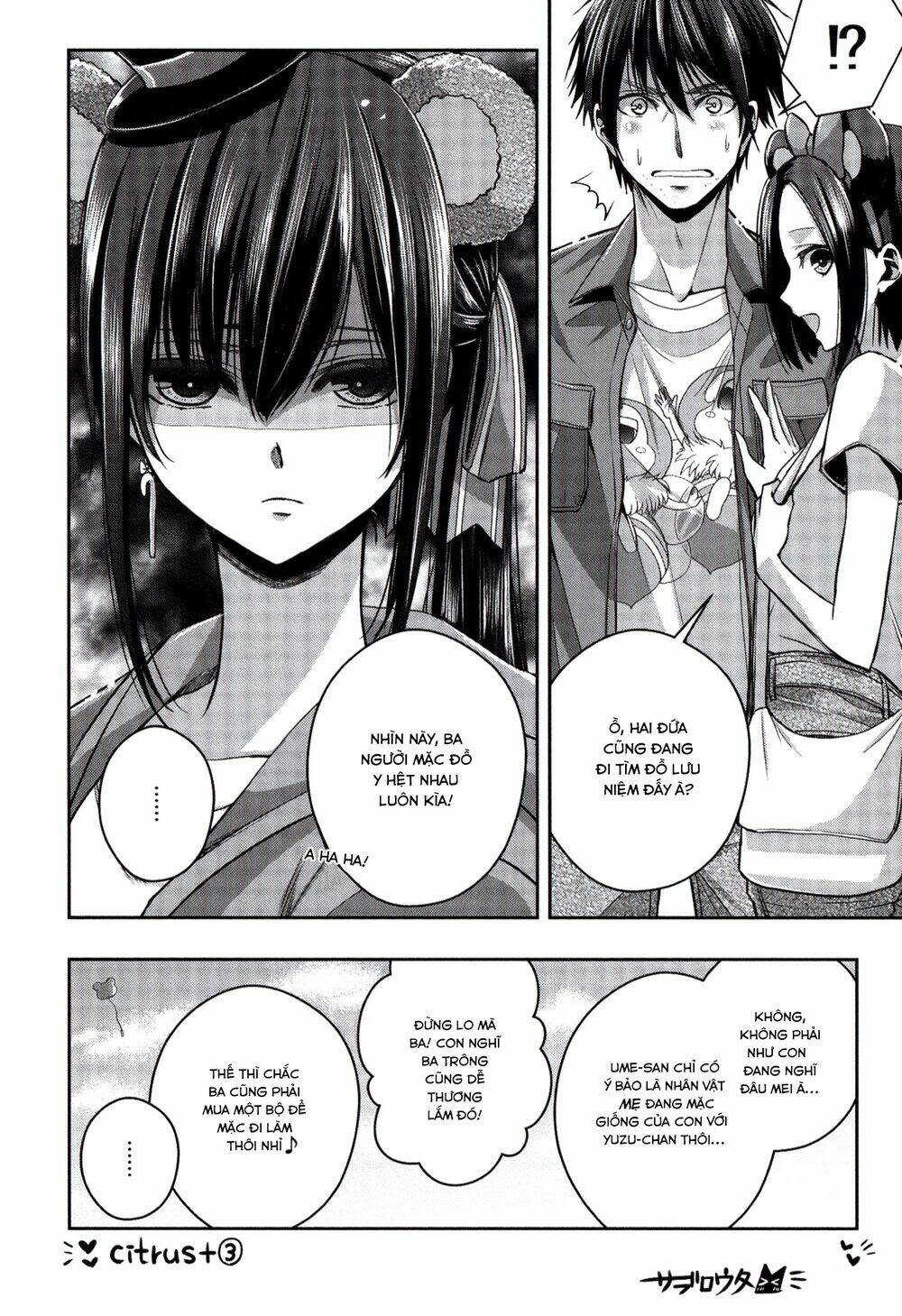 citrus plus chương 19 - Next chapter 20