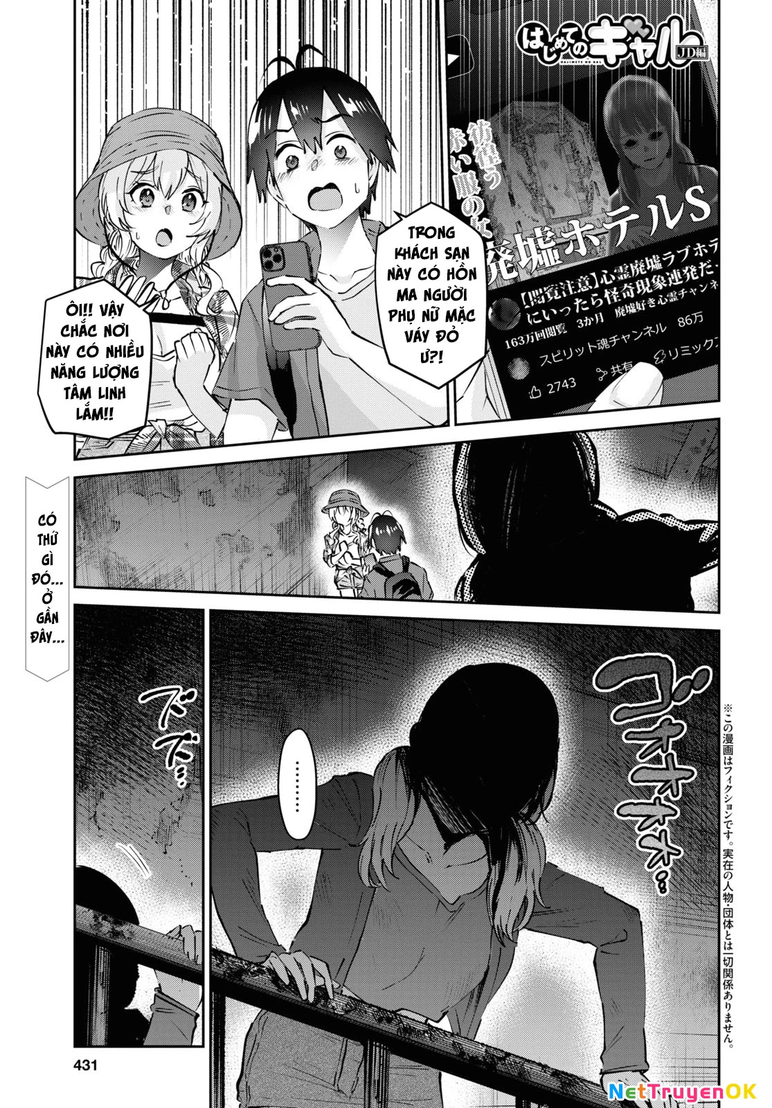 Hajimete No Gal Chapter 176 - Next Chapter 177