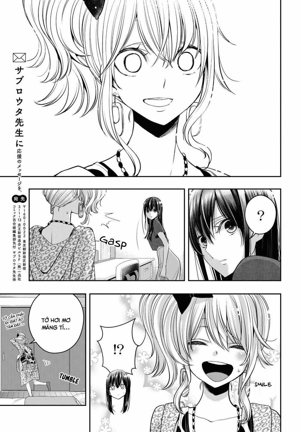 citrus plus chương 19 - Next chapter 20