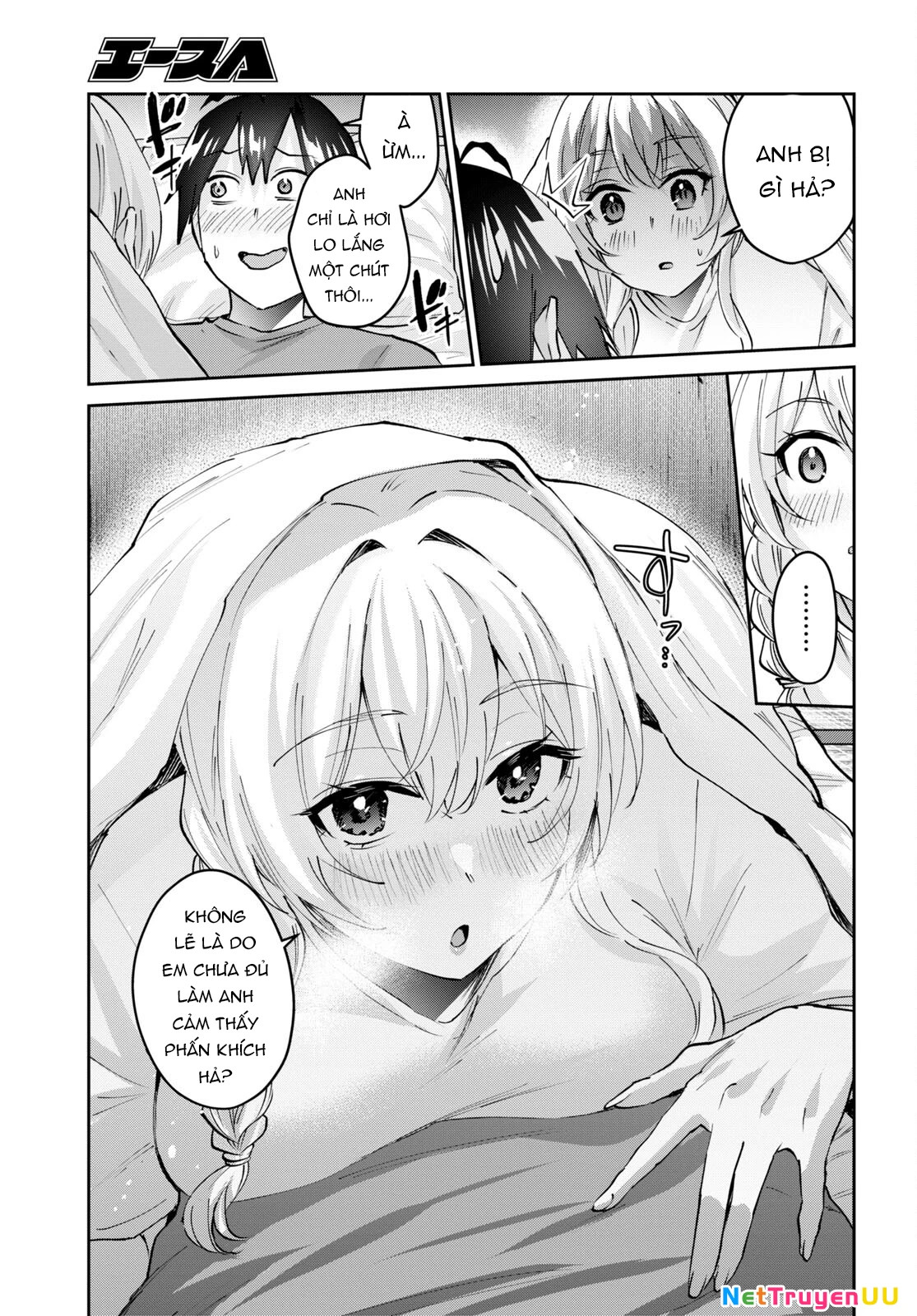 Hajimete No Gal Chapter 154 - Next Chapter 155