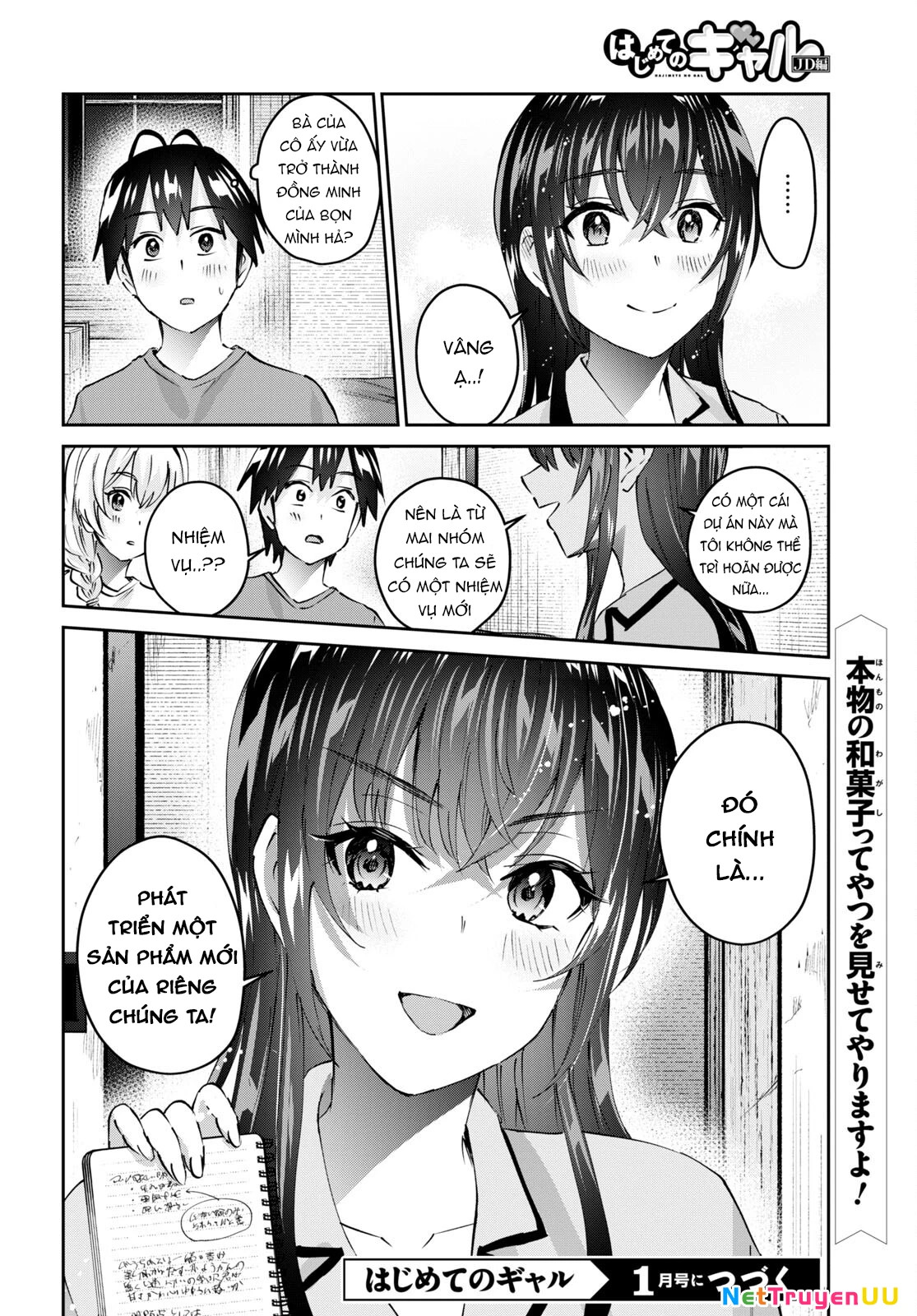 Hajimete No Gal Chapter 154 - Next Chapter 155