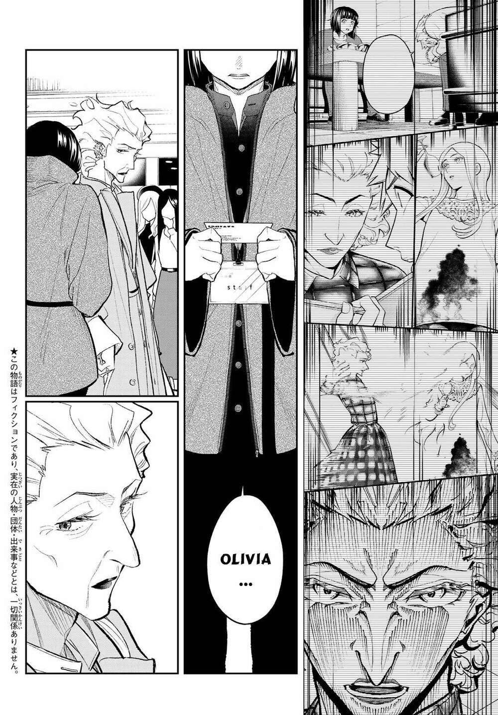 runway de waratte chapter 155 - Next chapter 156