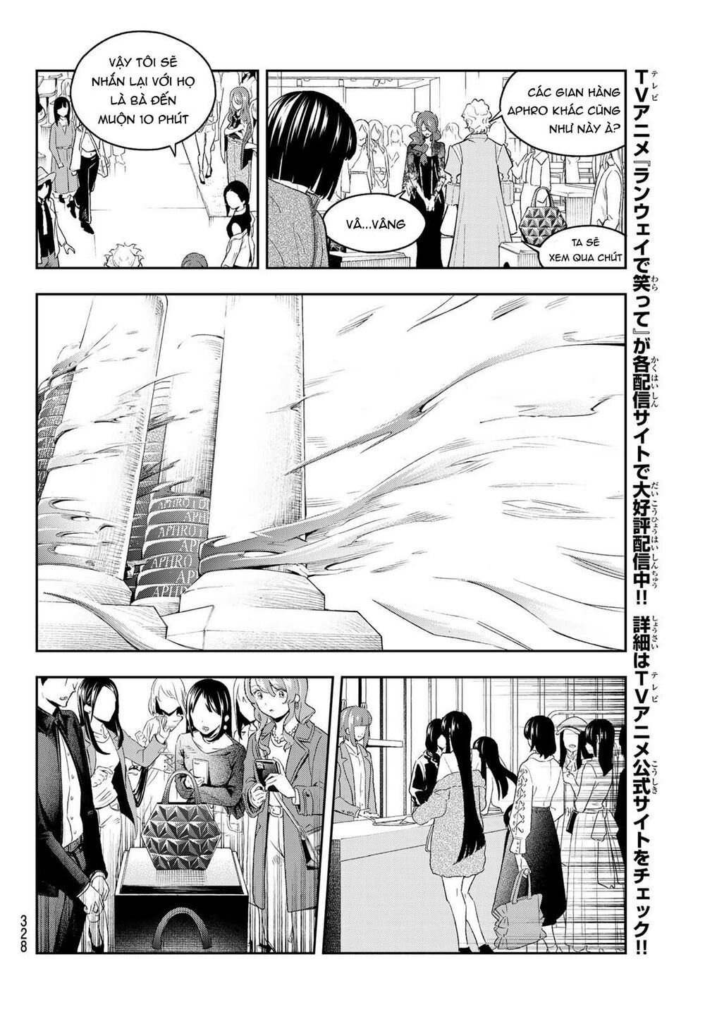 runway de waratte chapter 154 - Next chapter 155