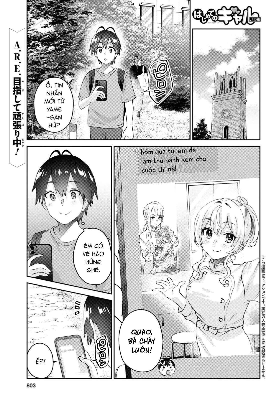 Hajimete No Gal Chapter 177 - Next Chapter 178