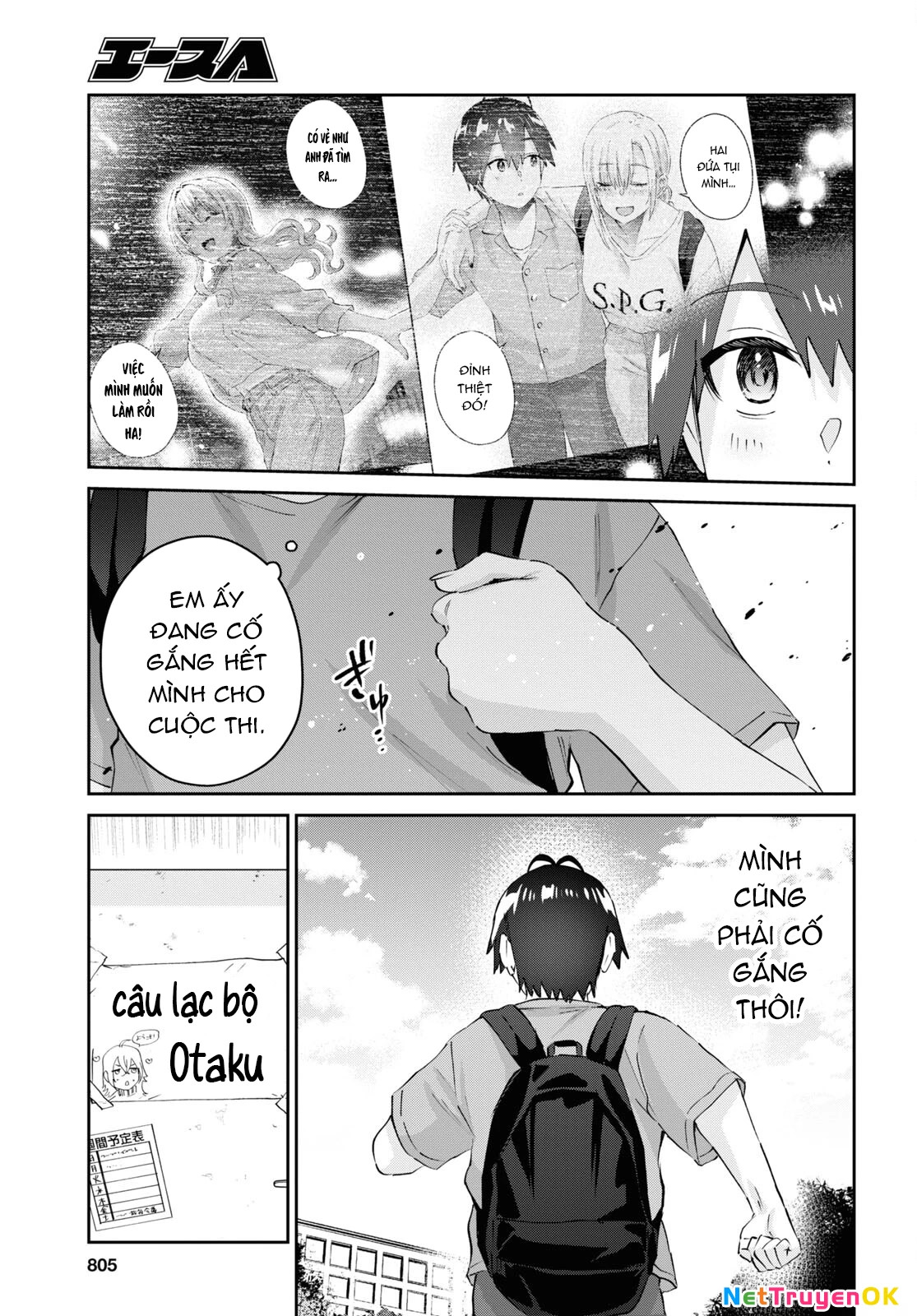 Hajimete No Gal Chapter 177 - Next Chapter 178