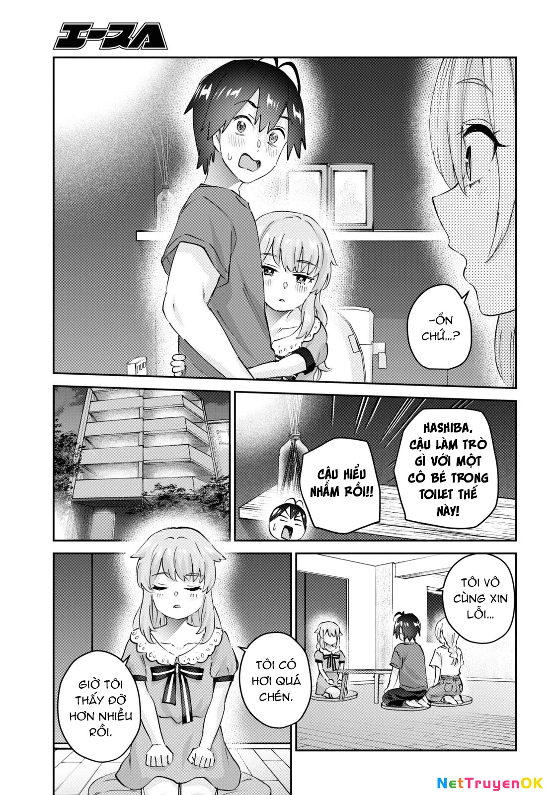 Hajimete No Gal Chapter 177 - Next Chapter 178