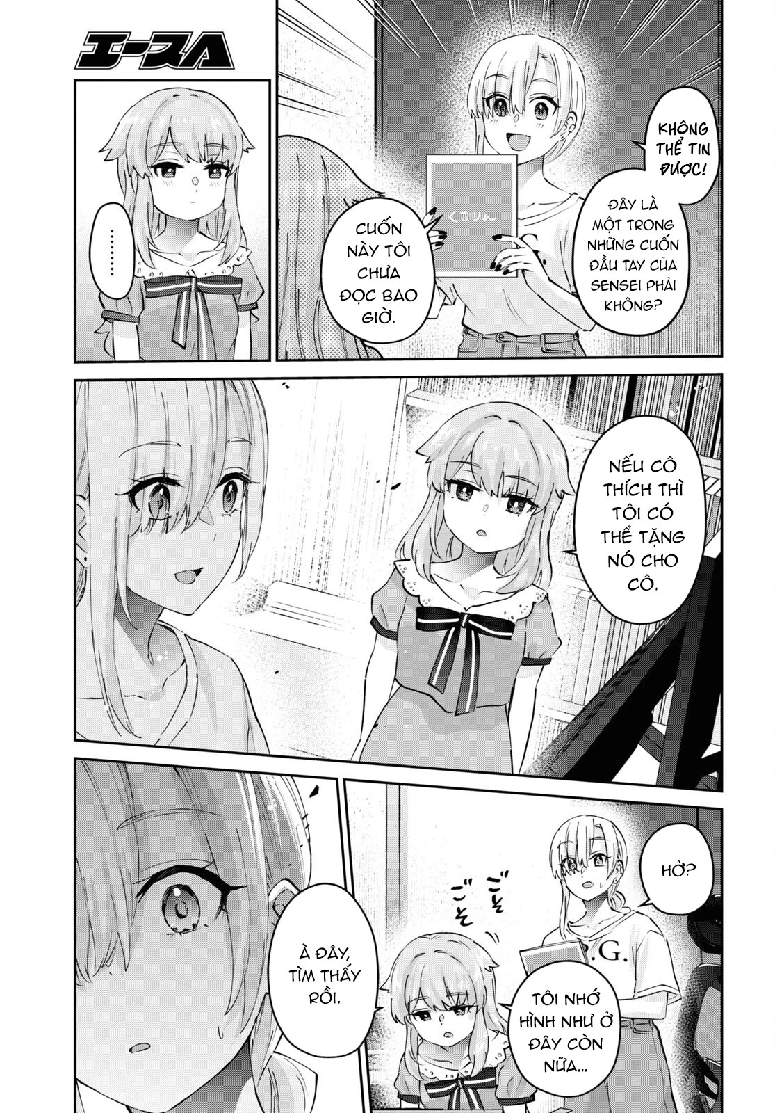 Hajimete No Gal Chapter 177 - Next Chapter 178