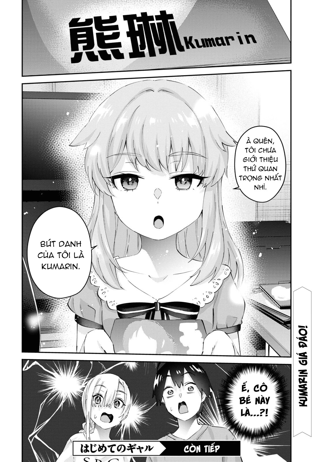 Hajimete No Gal Chapter 177 - Next Chapter 178