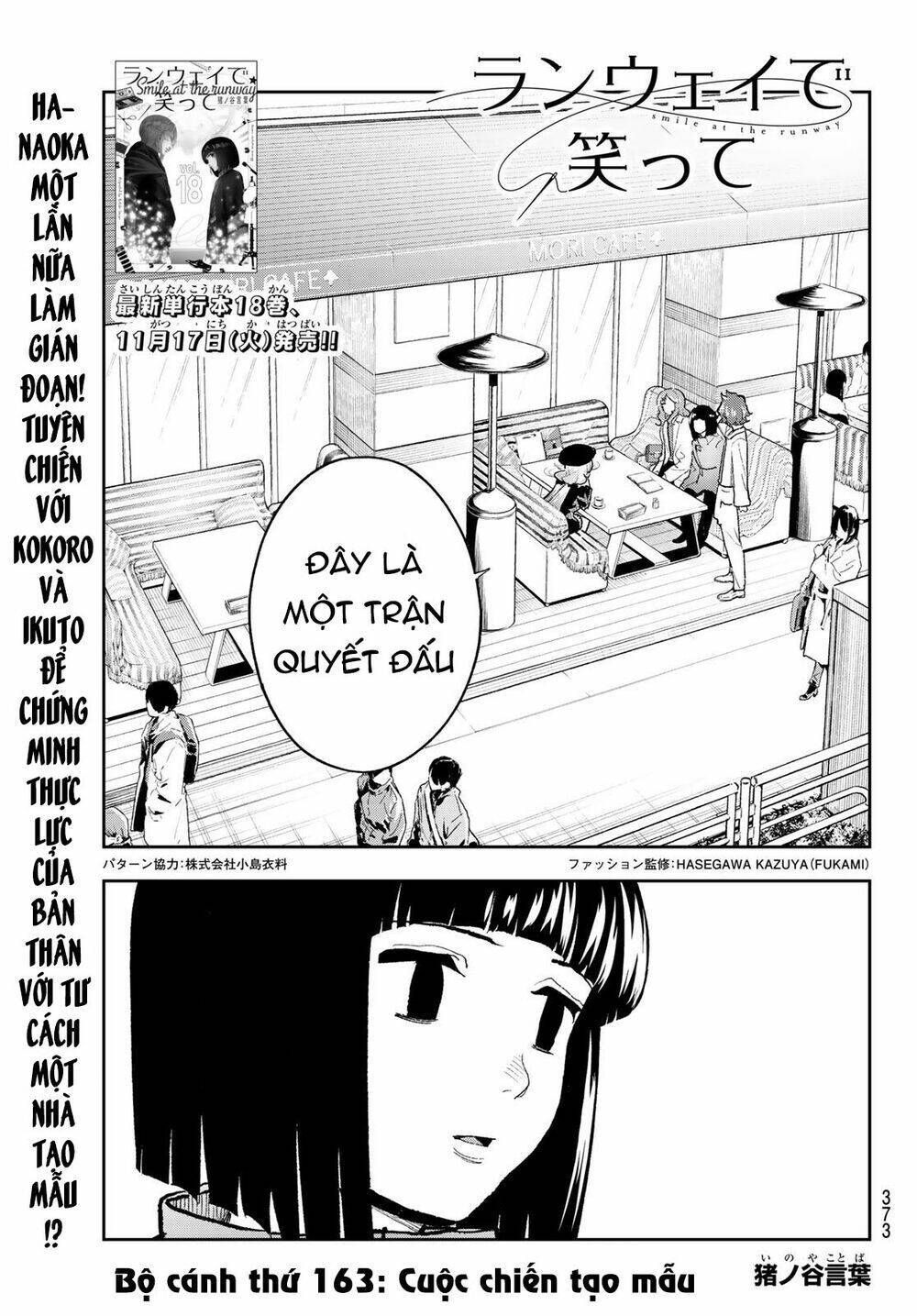 runway de waratte chapter 163 - Next chapter 164