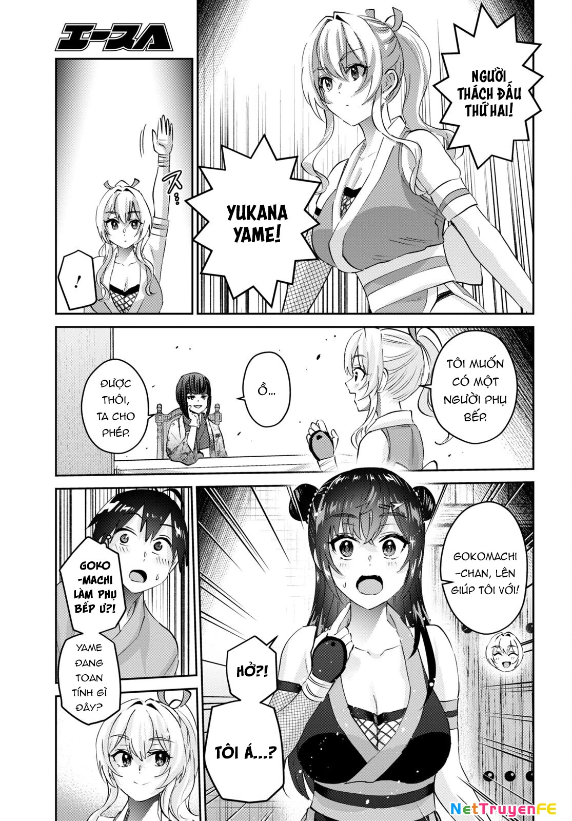 Hajimete No Gal Chapter 164 - Next Chapter 165