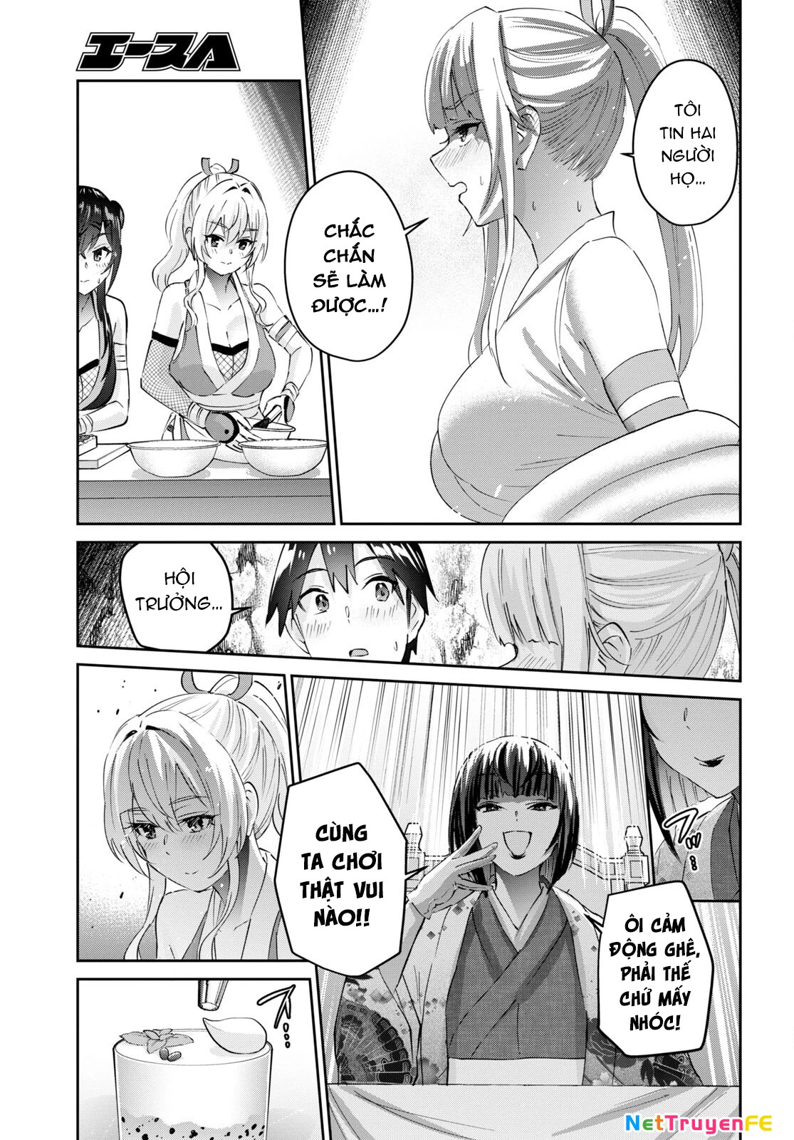 Hajimete No Gal Chapter 164 - Next Chapter 165